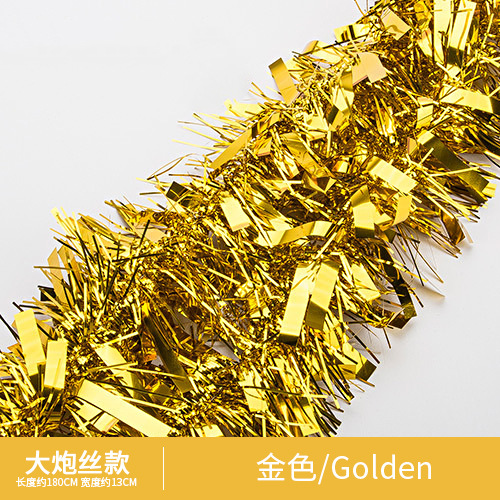 대포 실크 골드