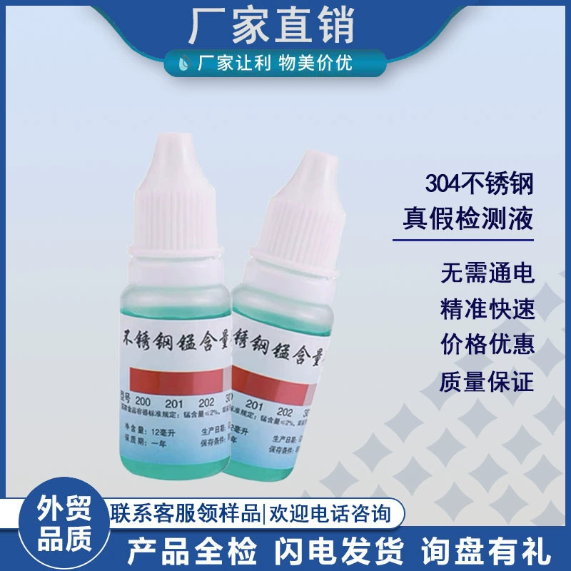 Тарелка для фаст-фуда из нержавеющей стали 304 с крышкой, квадратная тарелка для столовой, тарелка для фаст-фуда, студенческая круглая тарелка для китайской еды, коммерческая