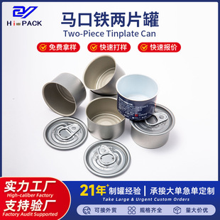 D53*38mm�R���F���㹽�uţ���u�����u�����͸ߜ�����ʳƷ���b��