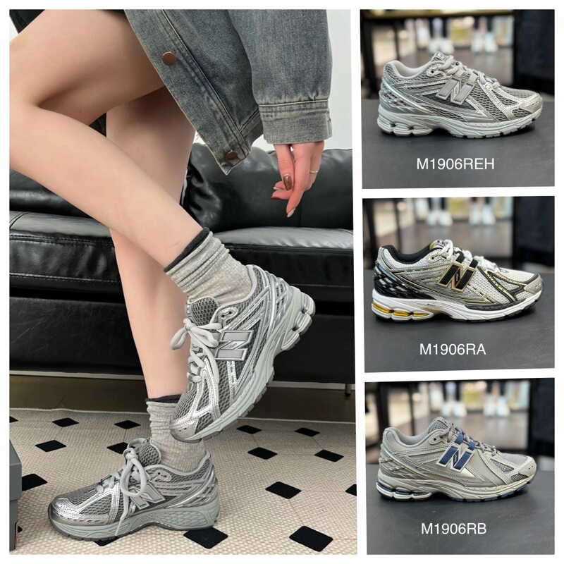 High-Quality European Cross-Border Nb1906R Liquid Silver Men's Sports Shoes Women's Running Shoes Men's Breathable Shoes High-Quality European Cross-Border Nb1906R Liquid Silver Men's Sports Shoes Women's Running Shoes Men's Breathable Shoes