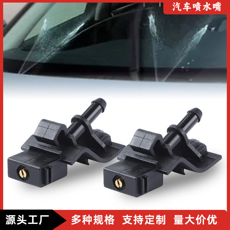 Windshield washer nozzle spray cleaning nozzle suitable for Toyota Camry Corolla 85381-0t030 Windshield washer nozzle spray cleaning nozzle suitable for Toyota Camry Corolla 85381-0t030