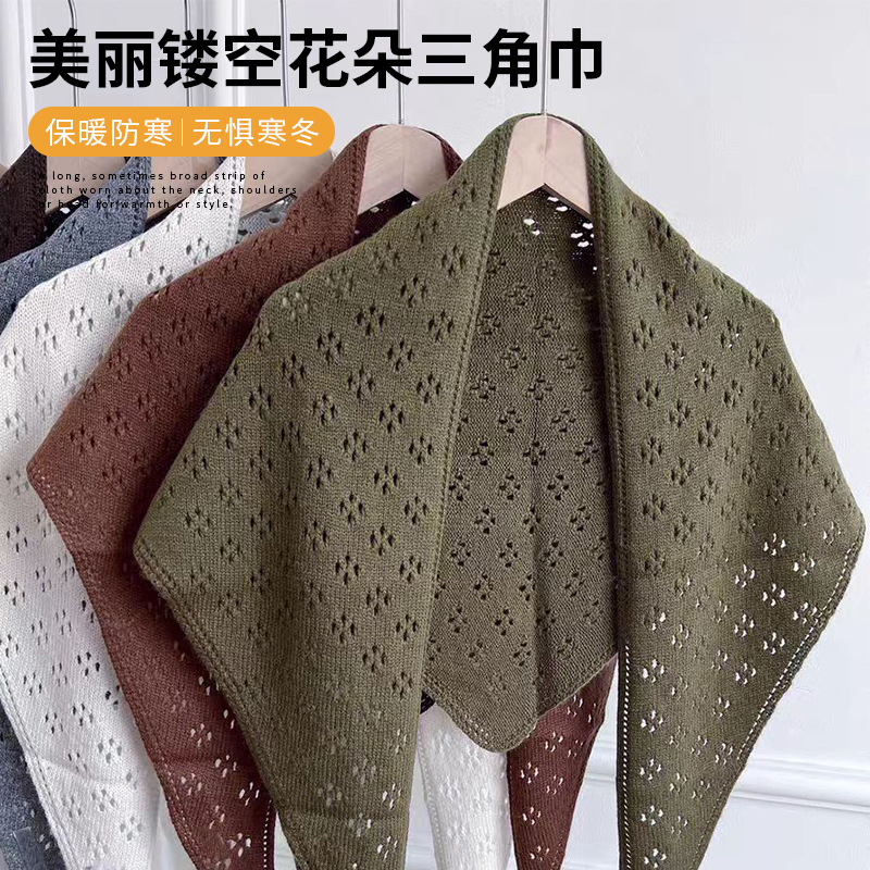 New Style Knitted Wool Triangle Scarf Shawl Amazon Cross-Border Women's Versatile Decorative Shoulder Wrap for Air-Conditioned Rooms