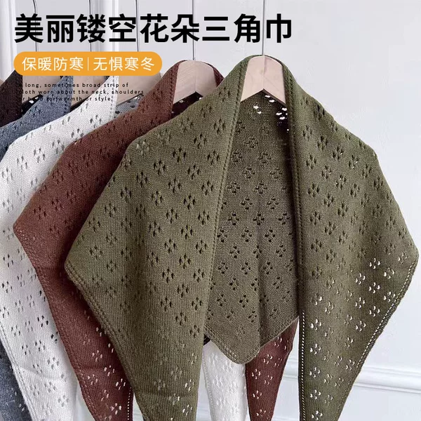 New Style Knitted Wool Triangle Scarf Shawl Amazon Cross-Border Women's Versatile Decorative Shoulder Wrap for Air-Conditioned Rooms