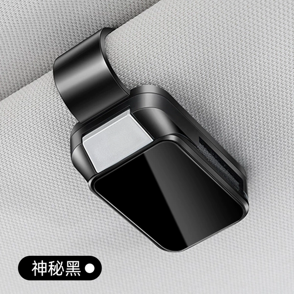 【Glasses clip Y001】Mysterious black