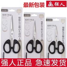 ǿ˼ܱ칫ѧľ߼S002/S003/S004