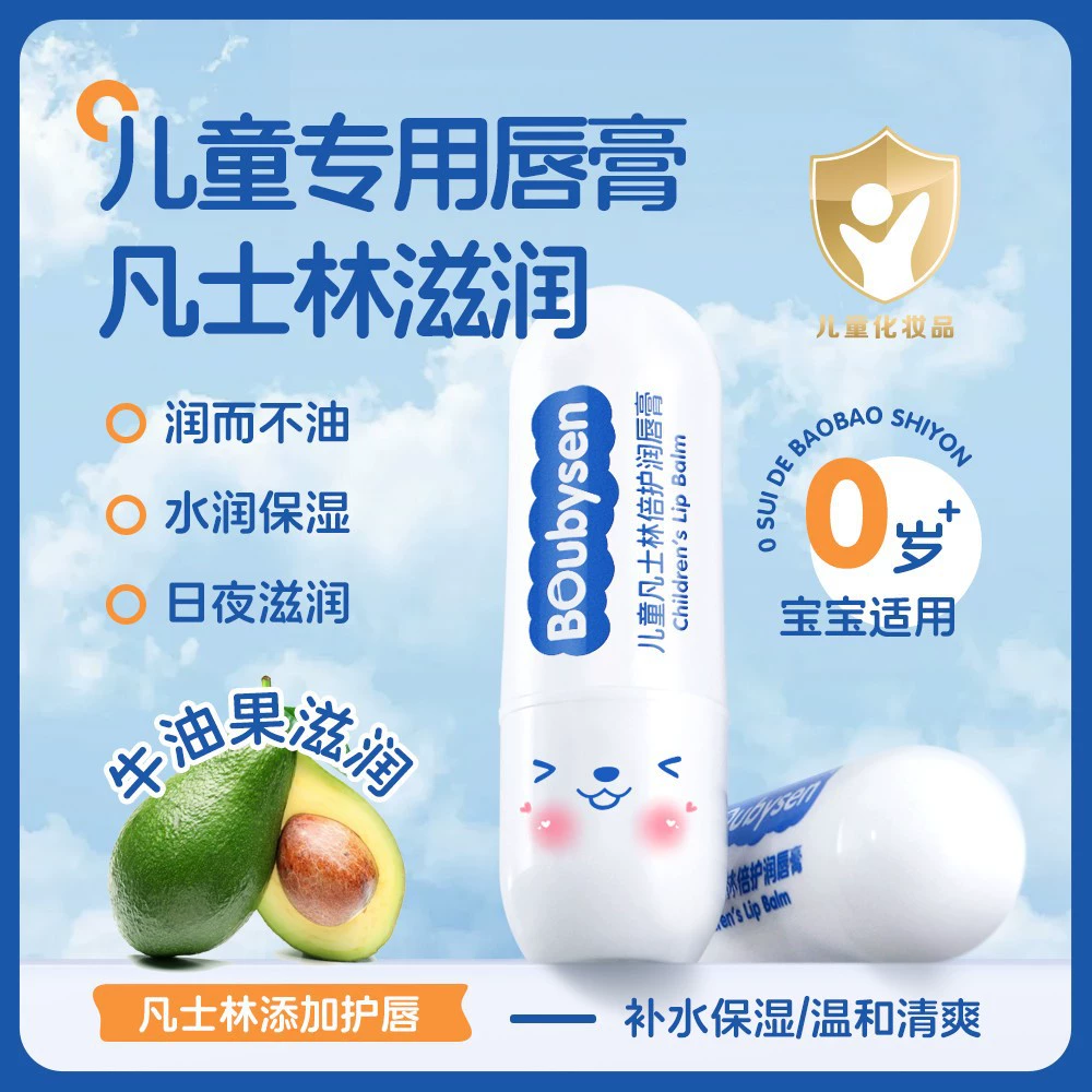 Бальзам для губ Vaseline Children's Double Care, увлажняющая маска для губ, уход за губами, против сухости и трещин, для осени и зимы