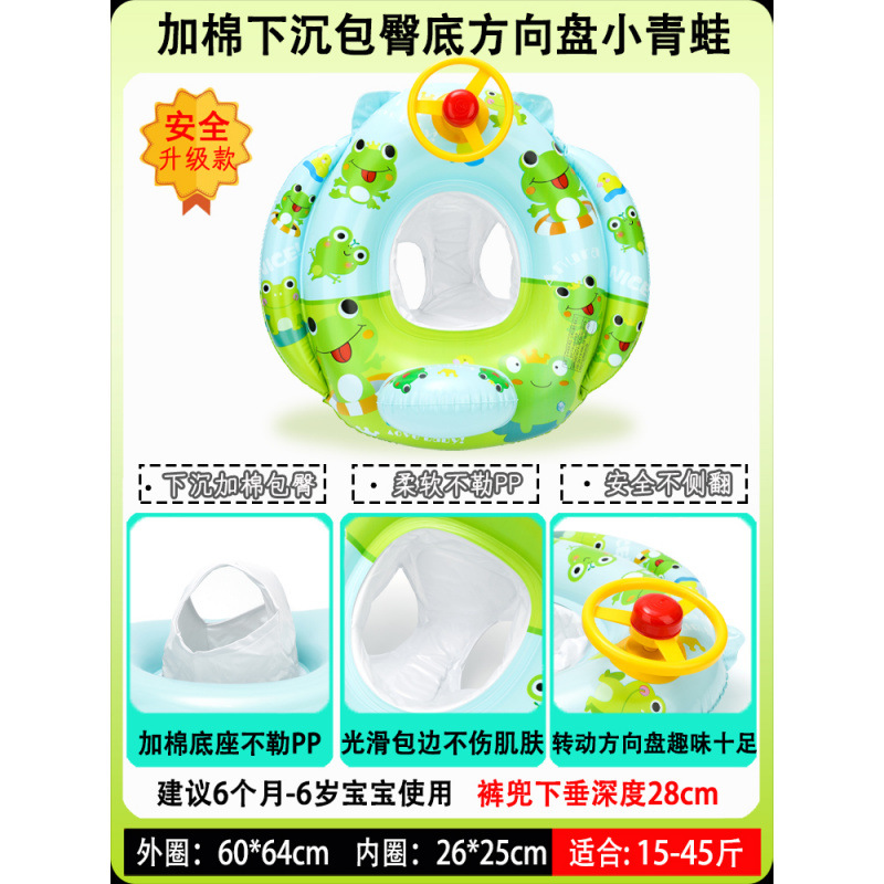 Anillo de natación para niños, asiento anti-rollback para bebés, asiento para niños, juguetes inflables para niñas, anillo salvavidas image 47