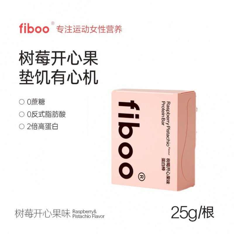 fiboo蛋白棒代餐能营养谷物棒乳清蛋白零食代餐源头工厂一件批发|undefined