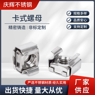 304���P䓿�ʽ��ĸDIN557������ĸ�C����ĸ������ĸM4M5M6M8M10