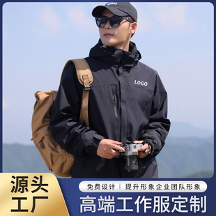 Autumn and Winter Velvet Windbreaker Jacket with Custom Printed Logo Outdoor Men's and Women's Workwear Jacket Workwear Ready for Sale