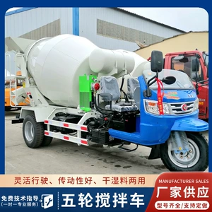 Agricultural Integrated Concrete Sand and Gravel Mixing and Mixing Multi-Functional Small Engineering Vehicle Wuzheng Three-Wheel Shed Mixer Truck