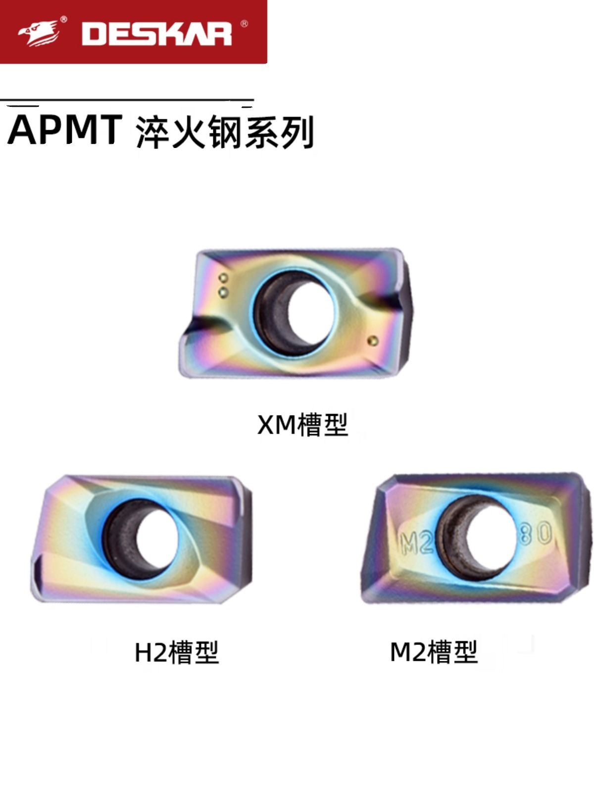 戴斯卡APMT铣刀片1135 1604PDER-H2 XM TF618七彩淬火不锈钢调制