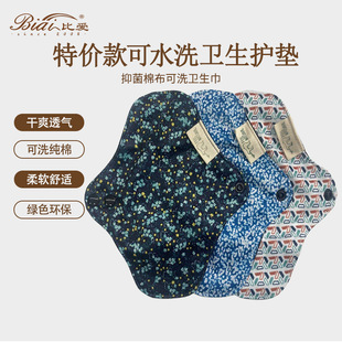 �؃r�޲���ˮϴ�l���|�̋��o�|��ˮϴ�l����β؛�羳���Q�S�����l