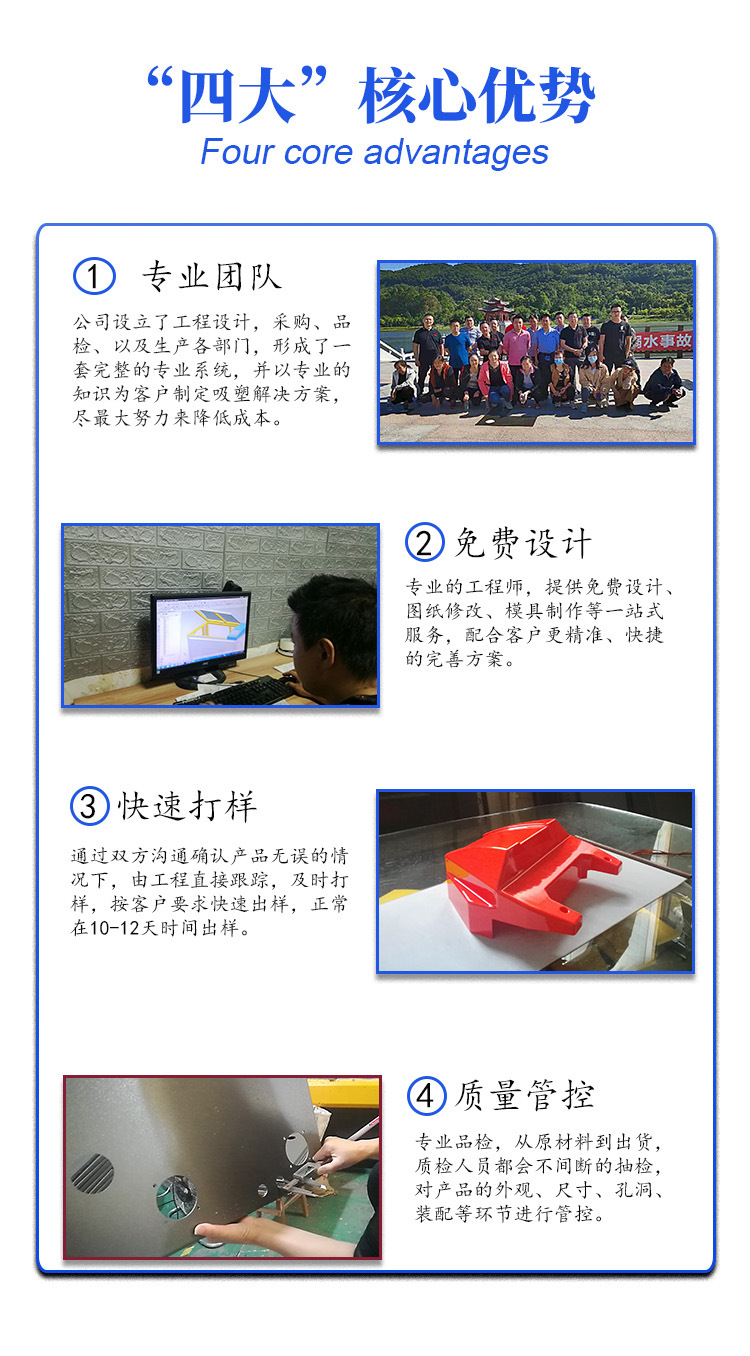 吸塑优势.jpg
