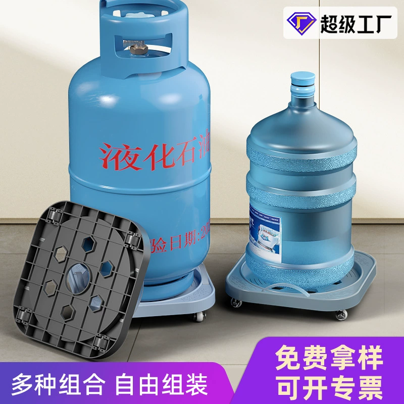 Многофункциональный универсальный колесный шкив для бензобака, мобильный кронштейн для газового баллона, бытовой газовый базовый кронштейн, оптовая продажа