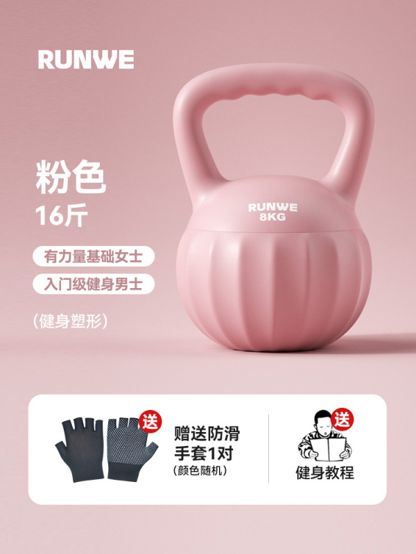 Langwei パンプキンケトルベル女性フィットネスホームメンズダンベルトレーニングヒップとバットプロフェッショナルケトルベルダンベル機器|undefined