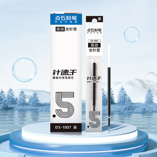 �cʯ�ľ߹Pо��ɫ0.5mm���ԹPȫᘹ�ins����W�����I�k�����l1007