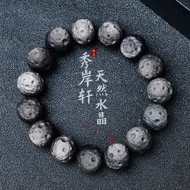 天然黑曜石手串银曜石陨石手链圆珠陨石坑水晶手串饰品批发