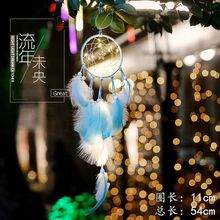 INS义乌小商品地摊捕梦网灯串墙壁挂饰创意礼品送朋友礼物BMW119