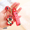 Strawberry, keychain, doll, pendant