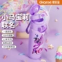 小马宝莉儿童女孩316水杯