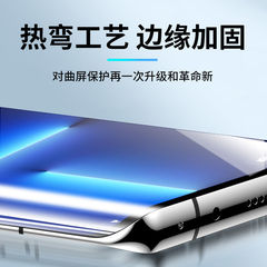 Apple 14 tempered glass 13 hydrogel film UV full adhesive 12 soft film 11 phone pro protection max film mini suitable for plus