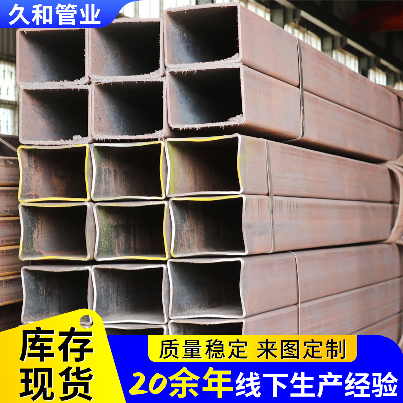 现货销售Q345B无缝方管 20#矩形建筑桥梁用无缝方通铁钢管
