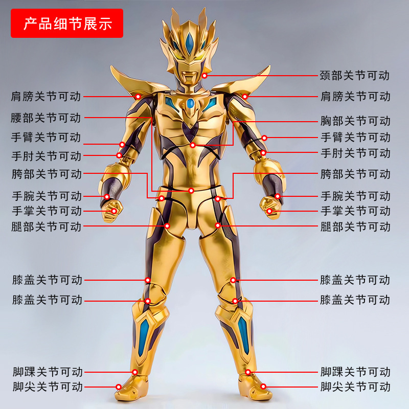 SHF 超可動ゴールドインフィニティセロウルトラフィギュア全身関節腰可動玩具人形アクション|undefined