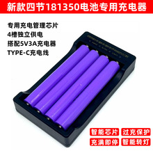 18650�K���L늳س����3.7V�������Ͳ26650���L늳�4�۳����