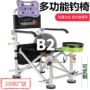 便携折叠新款钓鱼钓凳