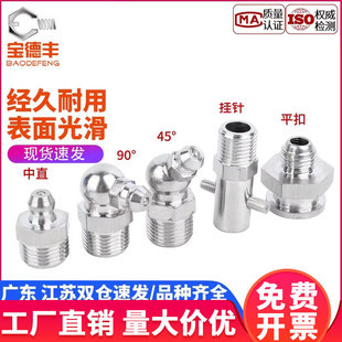 304���P��S�����^���^ֱ�;ט��^�������ȫ��ע������^m5-M16