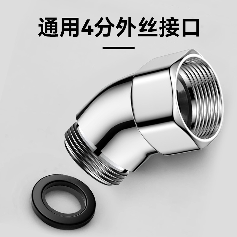 シャワートップスプレー、135度4ポイントコーナー銅製エルボ、回転式ハンドヘルドシャワーヘッド、角度調整可能|undefined