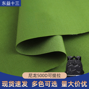 ����500D��������ˮPU �F؛���l �����������������Ϸ�ˮ������