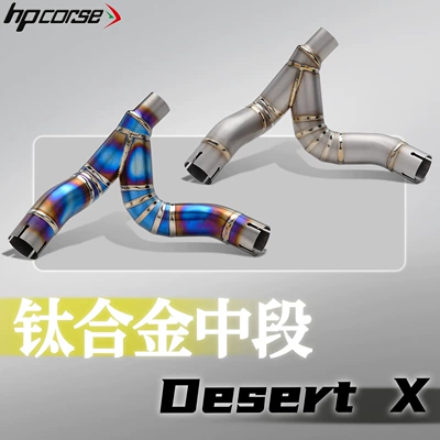 Motorcycle Modified Exhaust Pipe, Motorcycle exhaust pipe