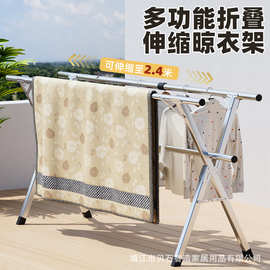 不锈钢折叠晾衣架落地移动式加粗款衣架家用晒被子神器加粗加厚