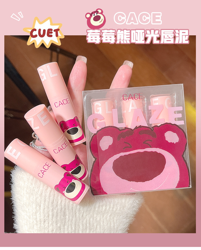 CACE Berry Bear Matte Lip Gloss 6-color versatile color matching Velvet smooth and light, no burden. One-piece consignment of lipstick details Picture