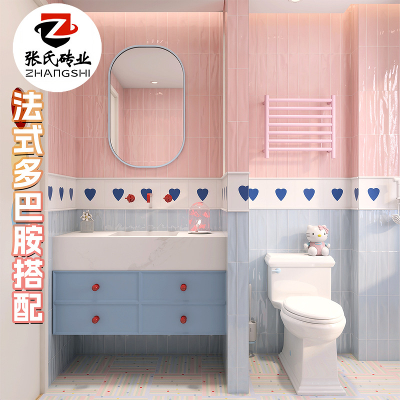 French Dopamine Bathroom Tiles 300X600 Pink Plaid Tiles Blue Wall Tiles Bathroom Background Wall Tiles