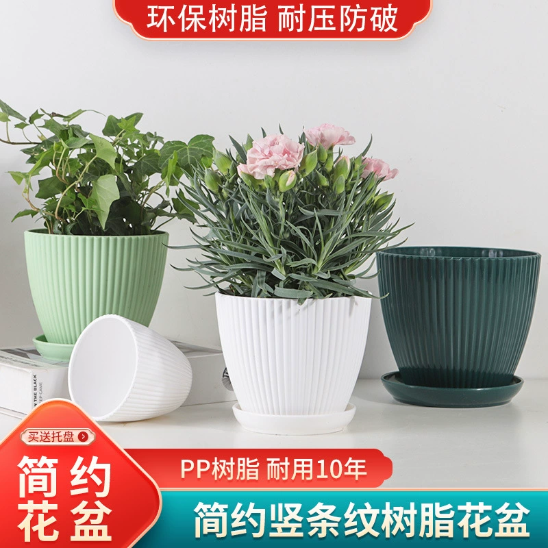 Новый простой пластиковый поднос для доставки смолы утолщенные зеленые горшечные растения Цвет Круглый Бассейн вертикальная полоса цветочный горшок оптом
