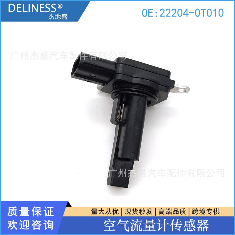 22204-0t040 Is Suitable for Toyota Camry Air Flow Sensor 22204-0t010 22204-31010