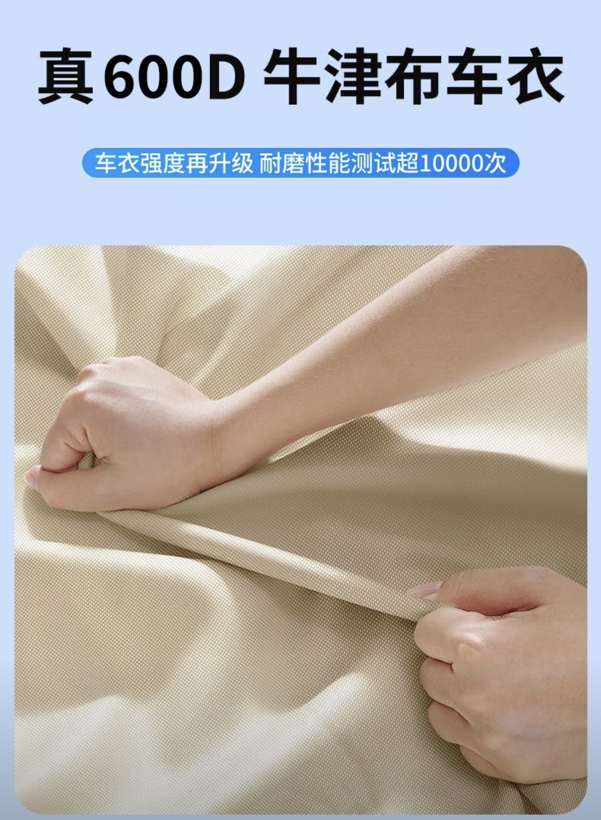 Genuine Oxford Cloth Car Cover, Full Cover, Thickened, Rainproof, Sunshade, Sun Protection Cover, Suitable for All Seasons, Special Car Cover