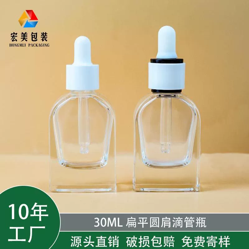 30ml арочный толстый дно прозрачного стекла эфирного масла бутылка средний круг позолоченный экструзионная бутылка для капельного экстракта