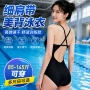 交叉高弹速干连体泳衣