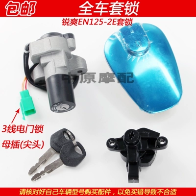 Tank Cap Cover Lock — Motorcycle Lock - national-three-head-mask-model-en125-2e-full-car-cover-lock-three-wire-female-plug