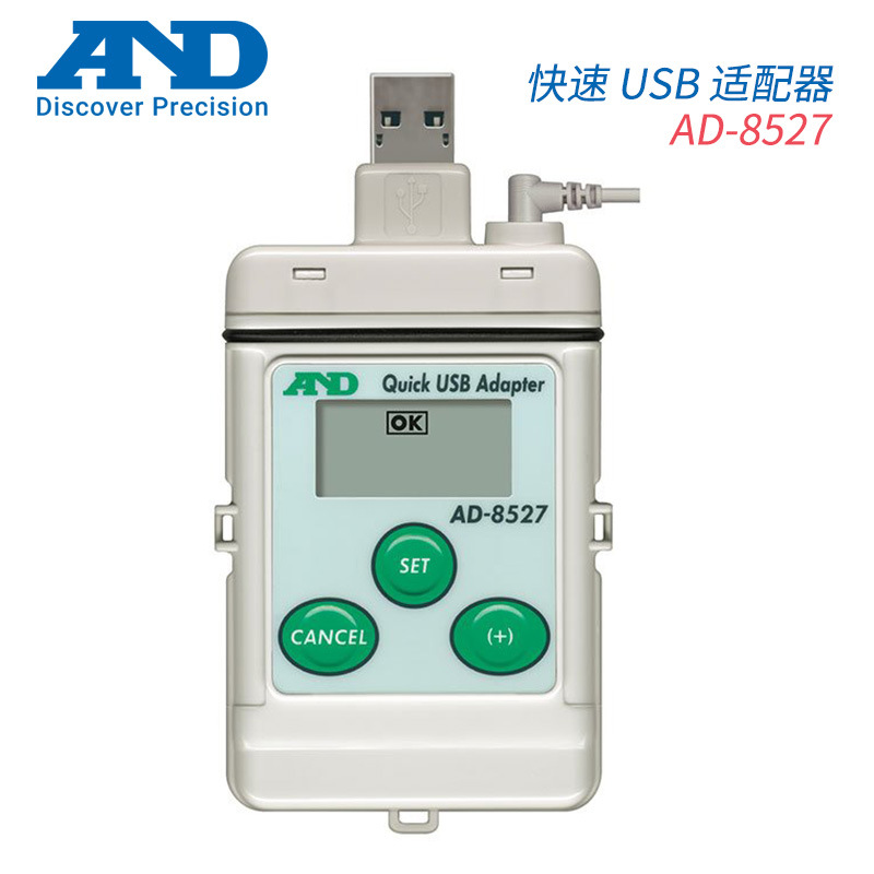 议价AND快速USB适配器AD-8527蓝牙转换器AD-8529PR-W/8259PC-W