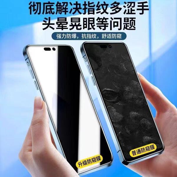 Suitable for Huawei Mate70 anti-peep Corning tempered film…