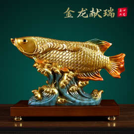 金龙鱼家居装饰品客厅玄关乔迁新居开业摆件办公室