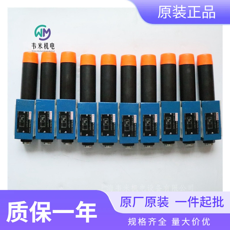 Rexroth力士乐直动式减压阀ZDR6DP1-4X/75YM质量保证价格实惠