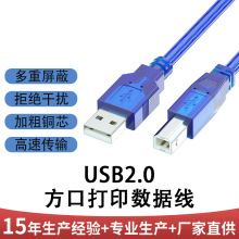 usb��ӡ��2.0͸���{��X���ڴ�ӡ�C������usb�B�Ӿ� usb��