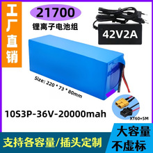 10S3P 21700��x�ӿɳ��늳ؽM36V 500W����܇ƽ�� ܇Ħ��܇늳�