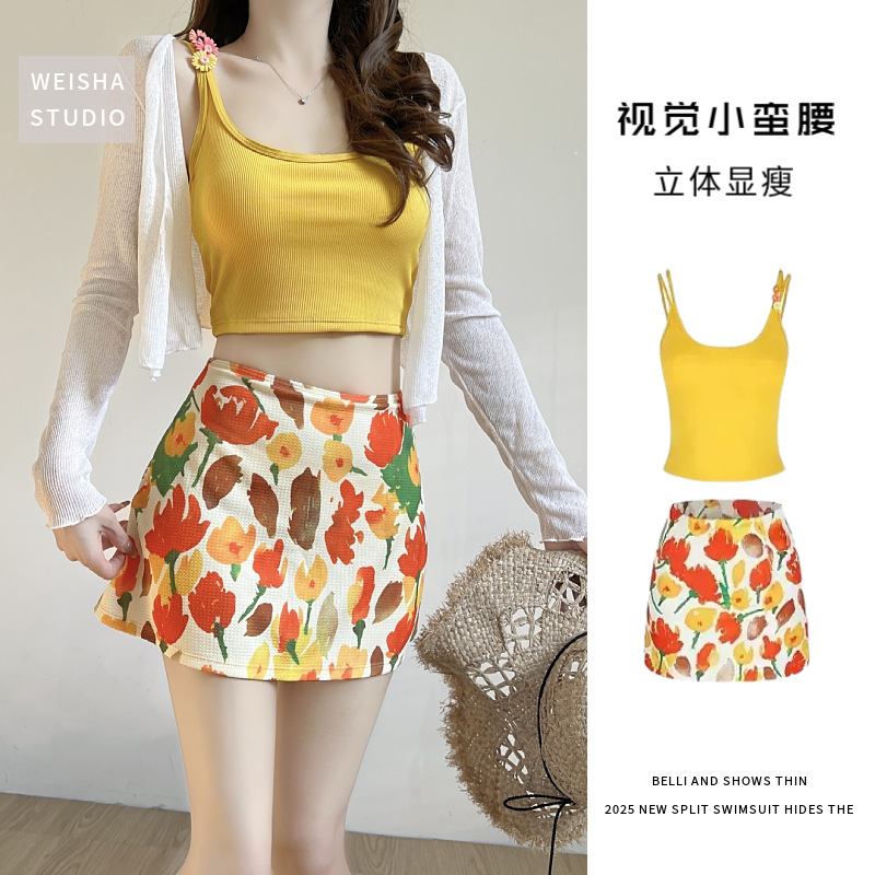 2026 New Style Swimsuit for Seaside Vacation, Three-Piece Skirt-Style Set, Cute and Slimming for Small Busts, Hot Spring Swimsuit for Women